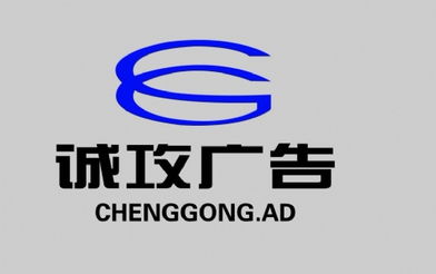 雙星輝映 上海誠攻廣告與同順廣告?zhèn)髅降男袠I(yè)啟示
