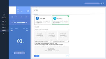 客戶關(guān)系管理（CRM）系統(tǒng)界面 賦能業(yè)務(wù)增長(zhǎng)的用戶體驗(yàn)設(shè)計(jì)