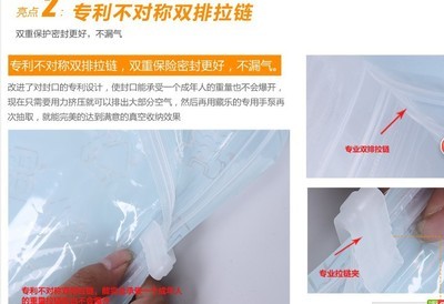 方便實用的輕旅神器 藏樂手卷真空壓縮袋測評