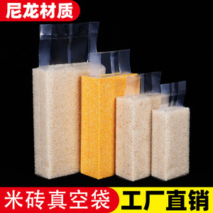 高效真空包裝解決方案 22絲尼龍加厚米磚袋的使用與優勢分析